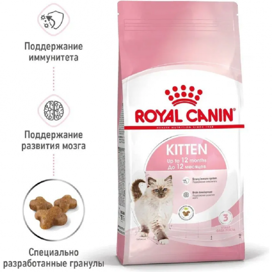 Корм для котят «Royal Canin» Kitten, 2 кг