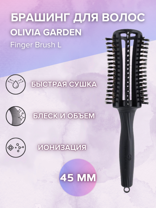 Брашинг керамический 45 мм Finger Brush L