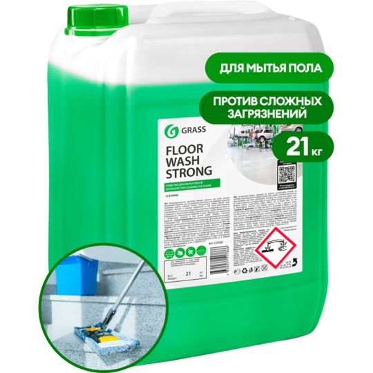 Средство для мытья пола «Grass» Floor Wash strong, 125520, 21 кг