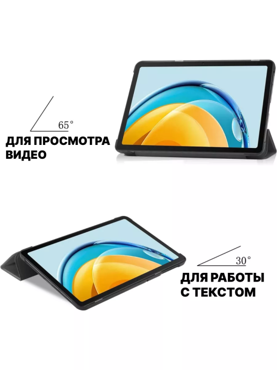 Чехол для iPad 10.2 7 -2019, 8 -2020, 9 -2021, черный