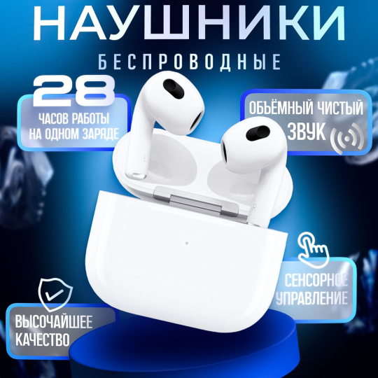 Беспроводные наушники Hoco EW43 TWS