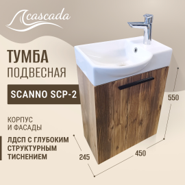 Тумба Scanno SCP-2 с раковиной Wellsee WC Area Правая