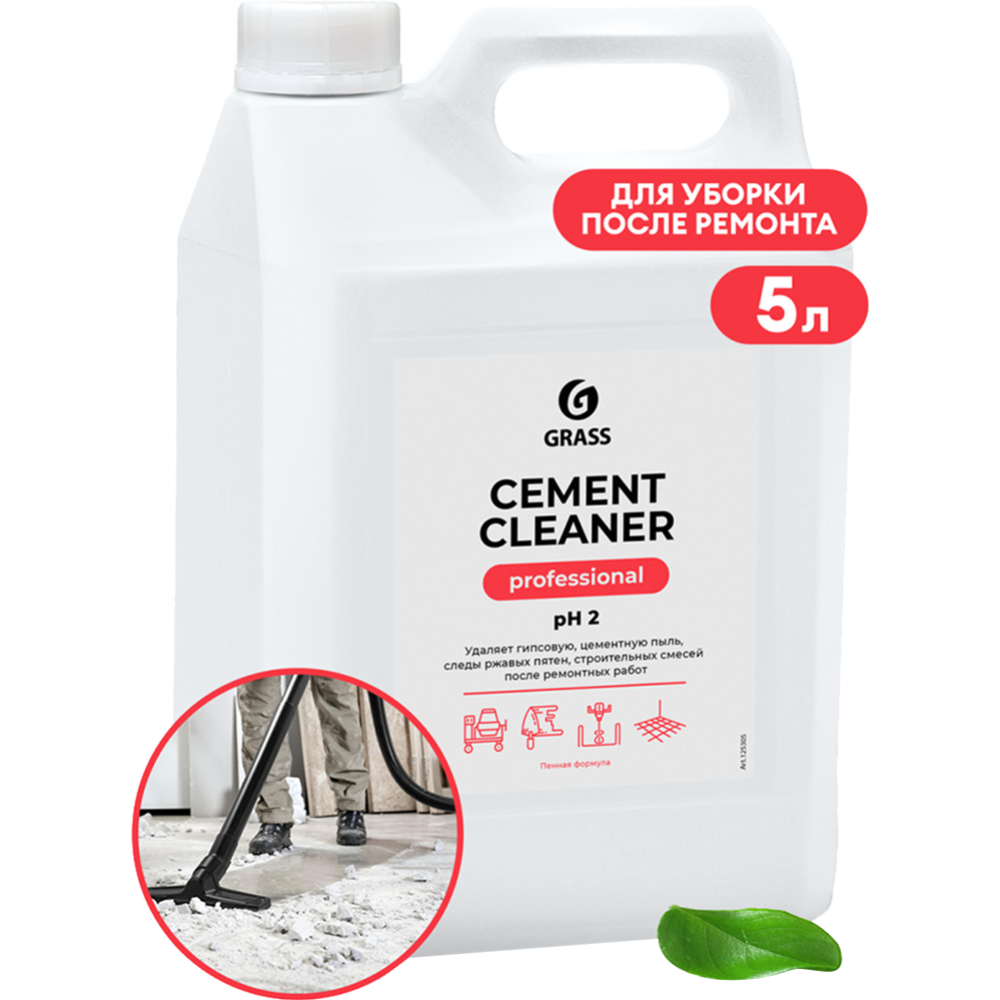 Средство для очистки после ремонта «Grass» Cement Cleaner, 125305, 5.5 кг