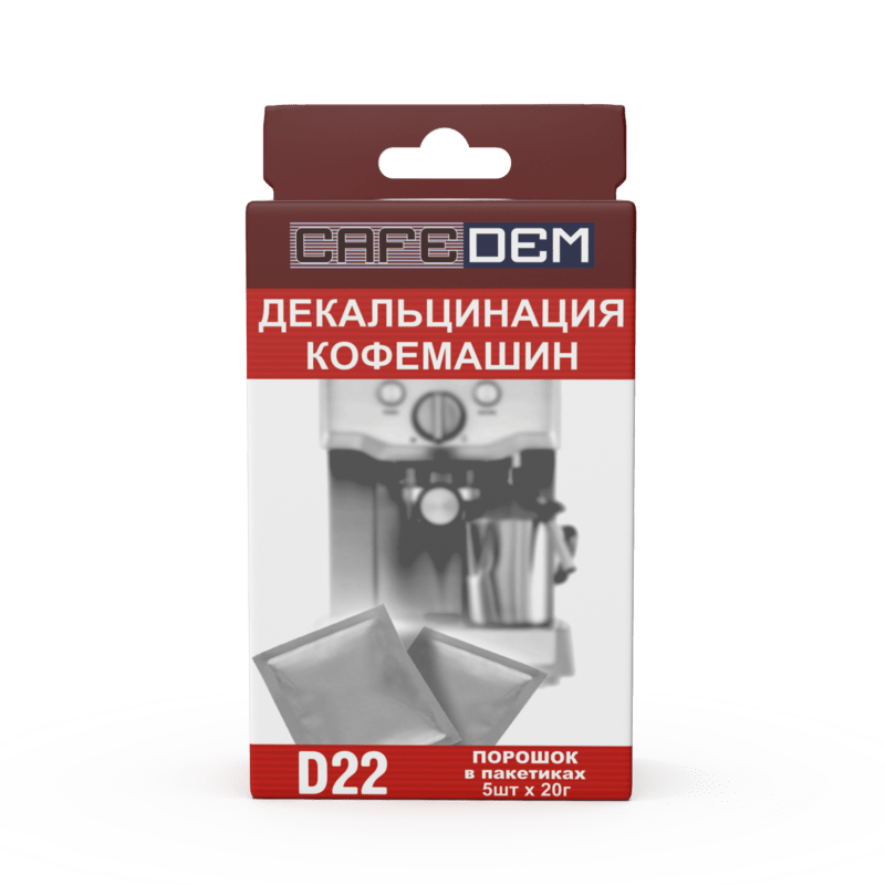 Cafedem D22 pack 5х20 г порошковое ср-во для удаления накипи