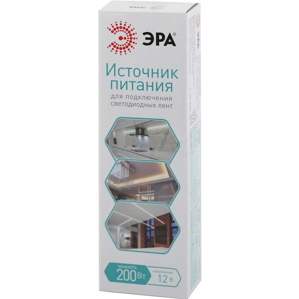 Источник питания «ЭРА» LP-LED-200W-IP20-12V-M, Б0044743