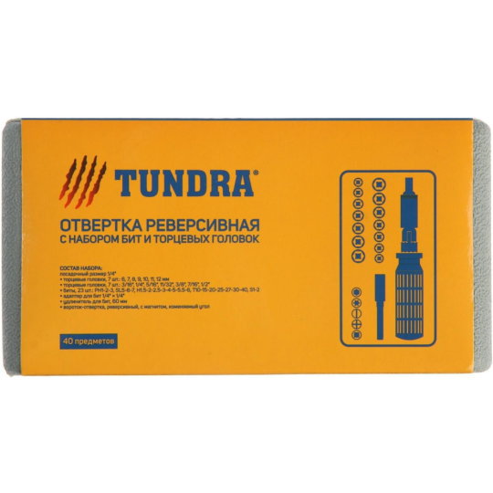 Отвертка «Tundra» 881844