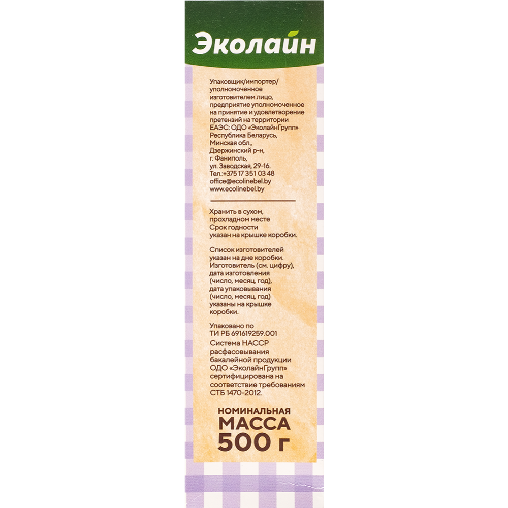Крупа рисовая «Эколайн» крымский, 5х100 г #2