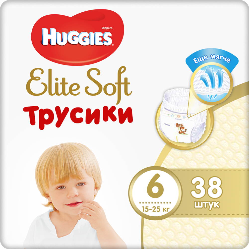 Подгузники-трусики детские «Huggies» Elite Soft, размер 6, 15-25 кг, 38 шт #0
