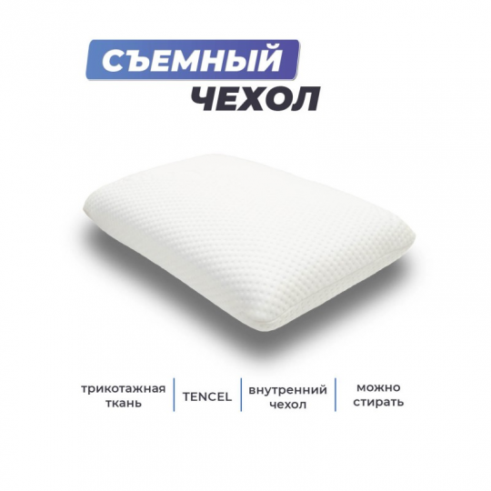 Анатомическая подушка Фабрика сна Memory-4 L gel 67x43x13