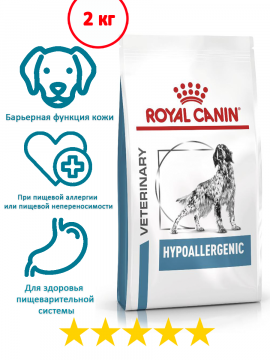 Диетический сухой корм Royal Canin Hypoallergenic для собак 2 кг
