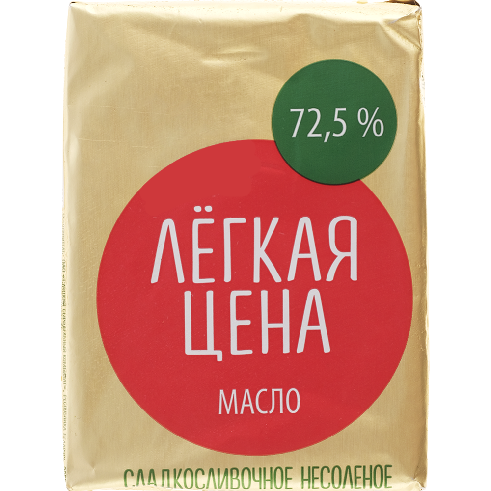 Масло сладкосливочное «Легкая цена» Крестьянское, несоленое, 72.5%, 160 г #0