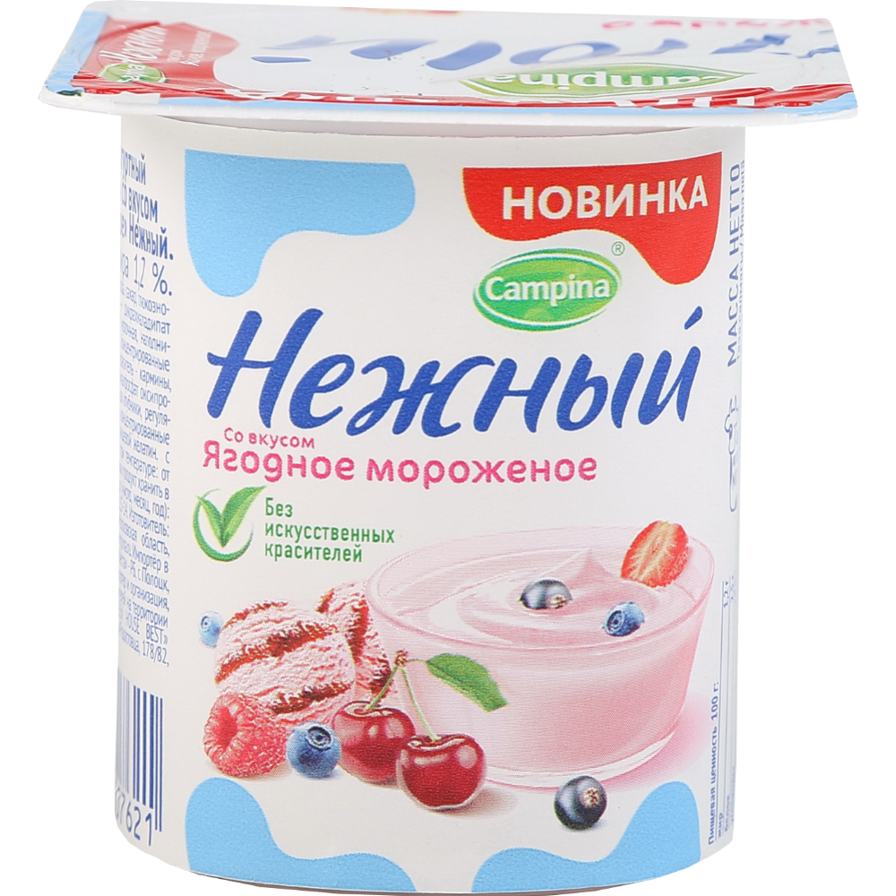 Йогуртный продукт «Нежный» ягодное мороженое, 1.2%, 100 г #0
