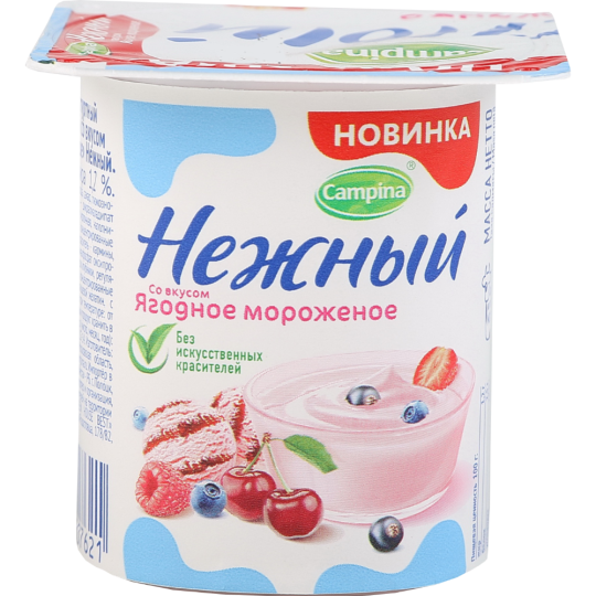 Йогуртный продукт «Нежный» ягодное мороженое, 1.2%, 100 г