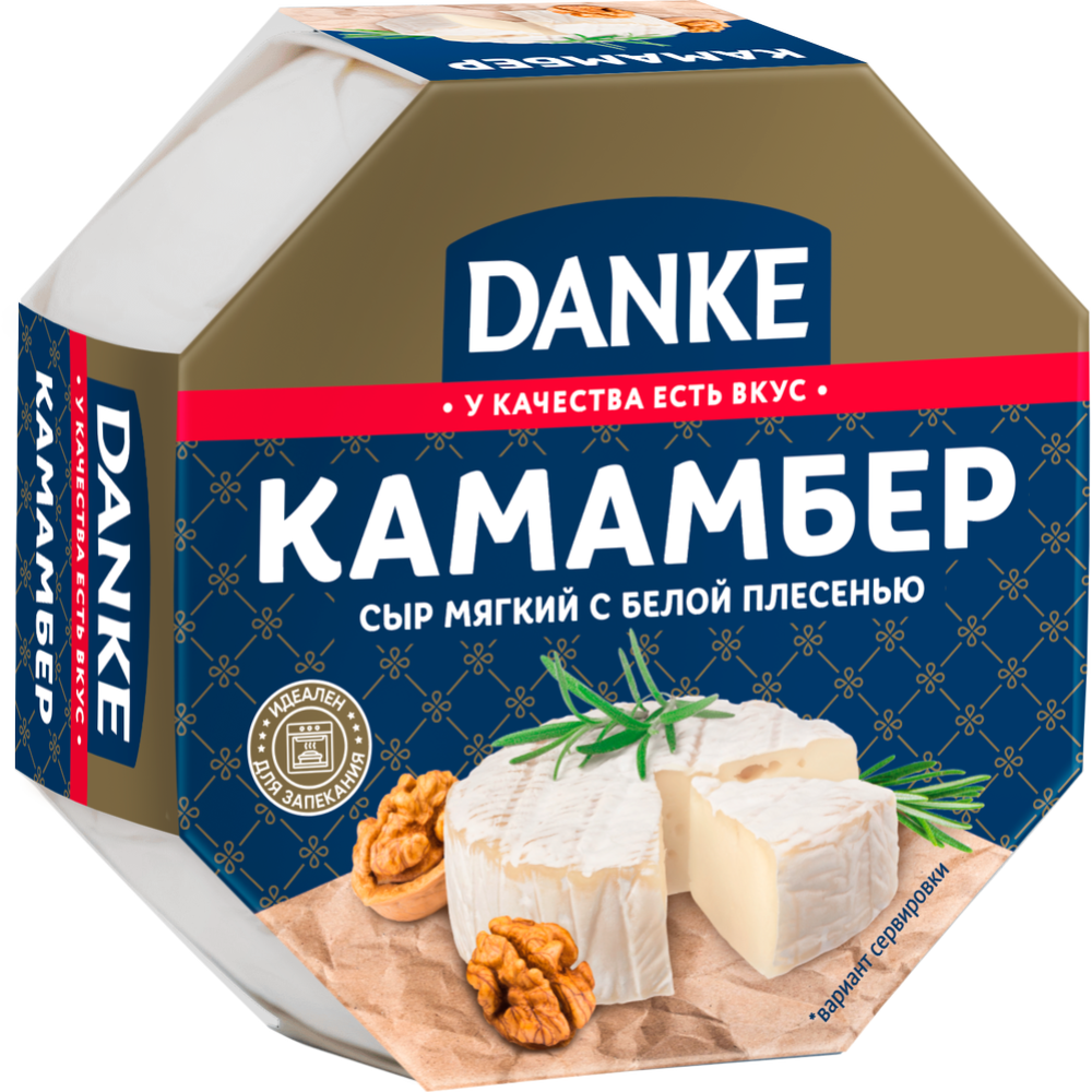 Сыр мягкий с белой плесенью «Danke» Camembert, 50%, 125 г #0