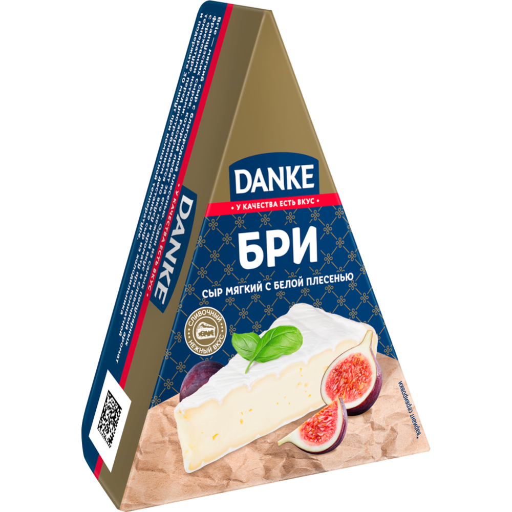 Сыр мягкий с белой плесенью «Danke» Brie, 50%, 125 г #0