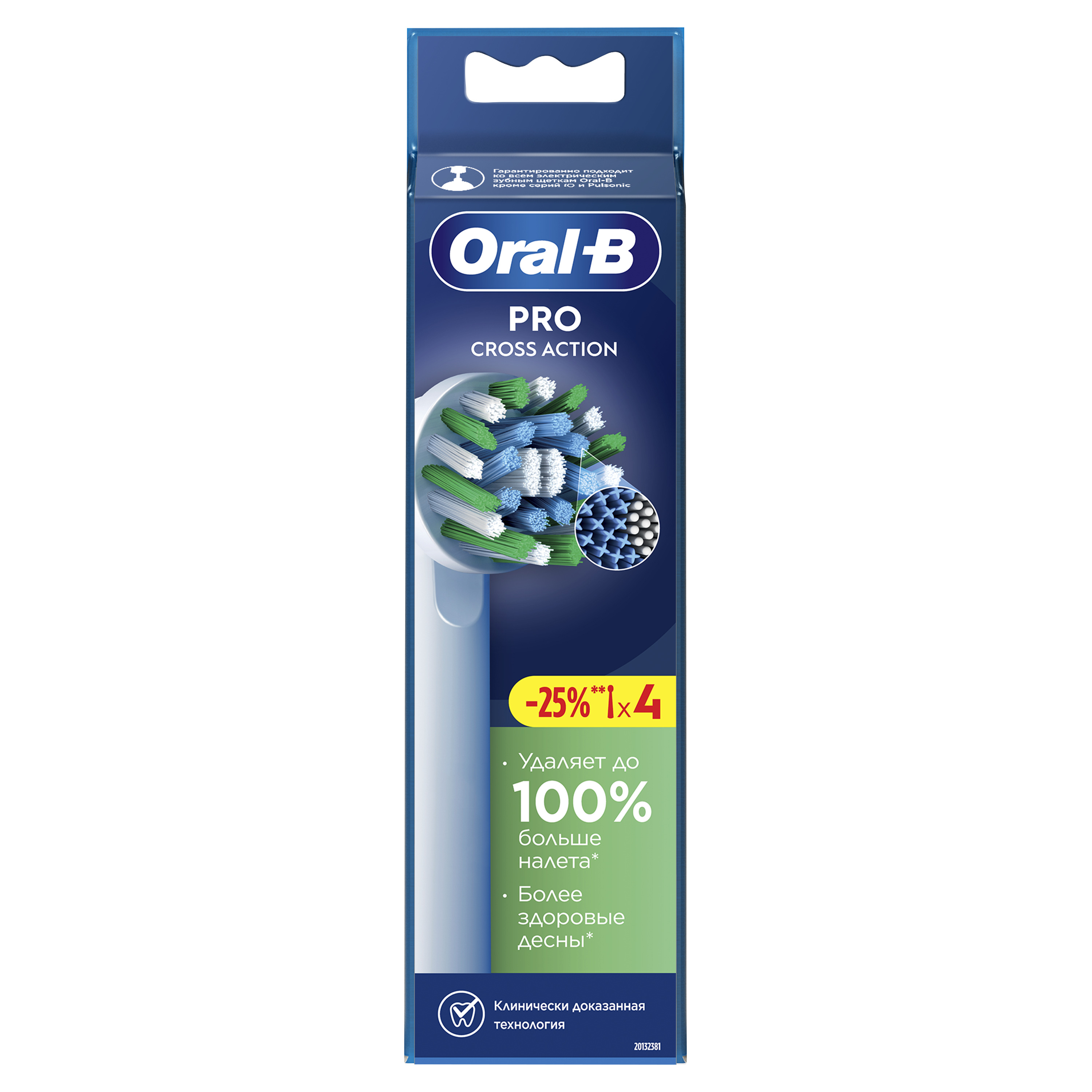 На­сад­ки для элек­три­че­ских зубных щеток Oral-B Braun Pro Cross Action EB50RX-4 4 шт.