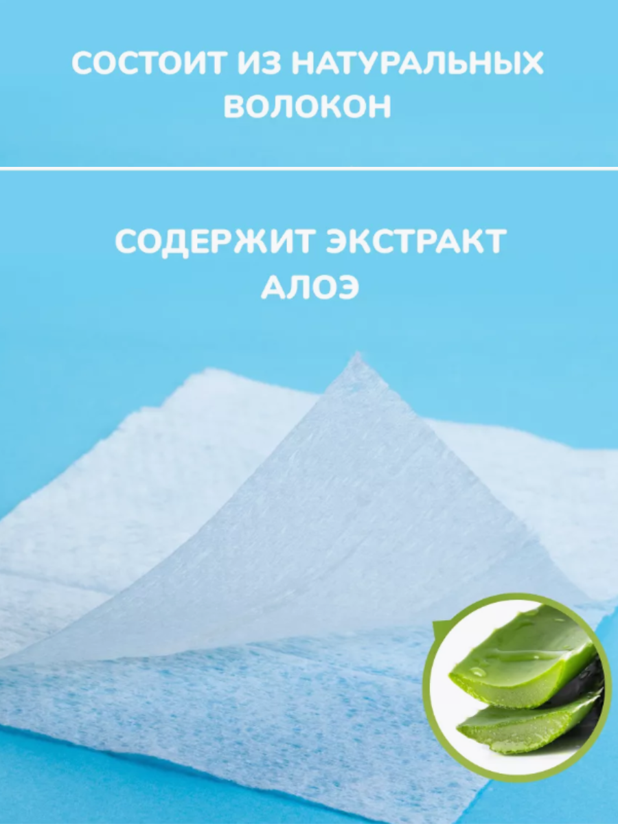 Детские влажные салфетки Skippy Aqua 80 шт с клапаном