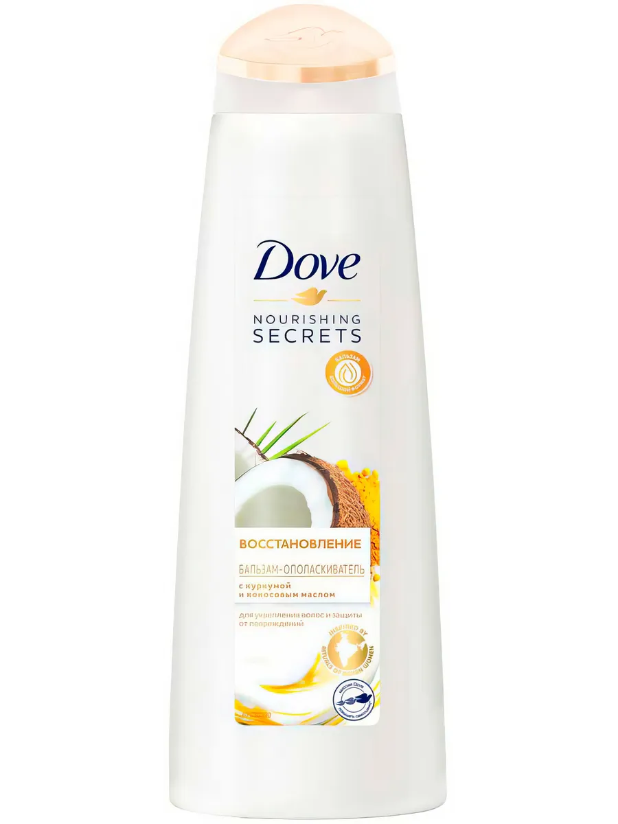 DOVE / Дав NOURISHING SECRETS Бальзам-ополаскиватель Восстановление с куркумой и кокосовым маслом 350 мл