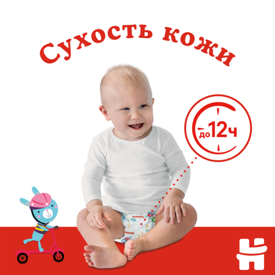 Подгузники-трусики детские «Huggies» Сlassic, размер 4, 9-14 кг, 15 шт