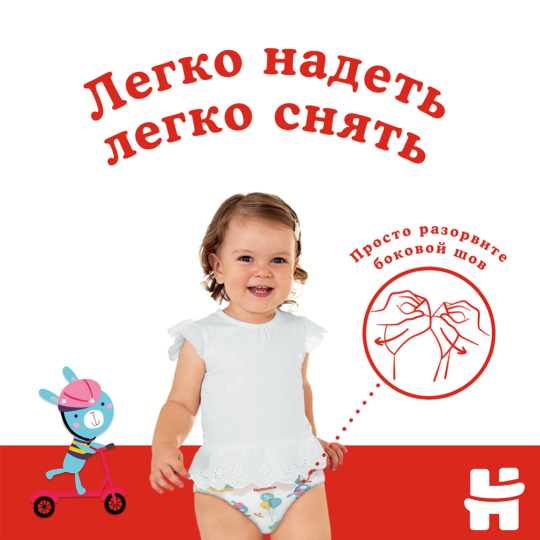 Подгузники-трусики детские «Huggies» Сlassic, размер 4, 9-14 кг, 15 шт