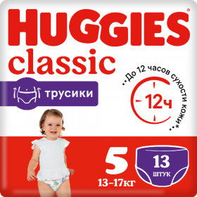 Под­гуз­ни­ки-тру­си­ки дет­ские «Huggies» Classic, размер 5, 13-17 кг, 13 шт