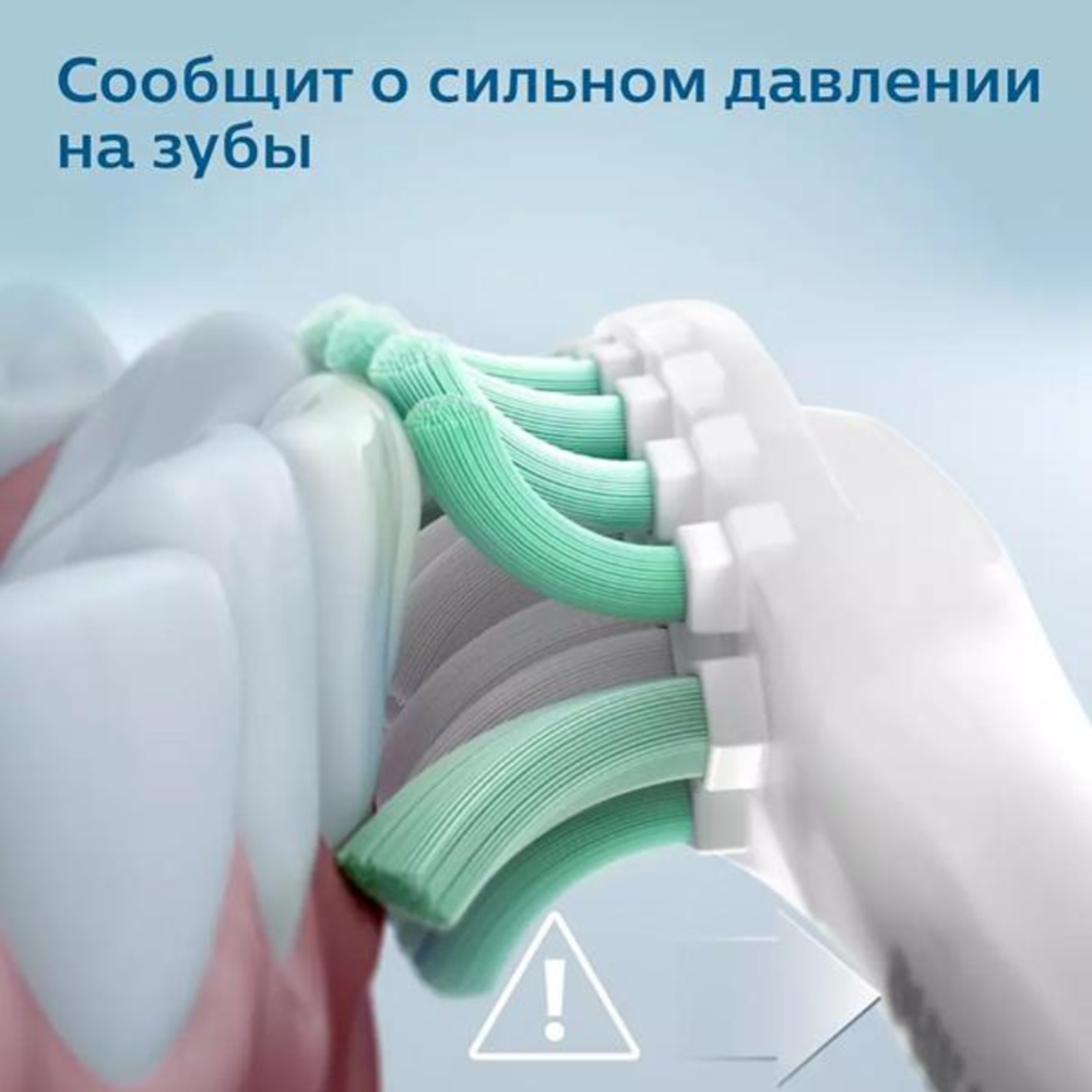 Электрическая зубная щетка «Philips» HX3671/14
