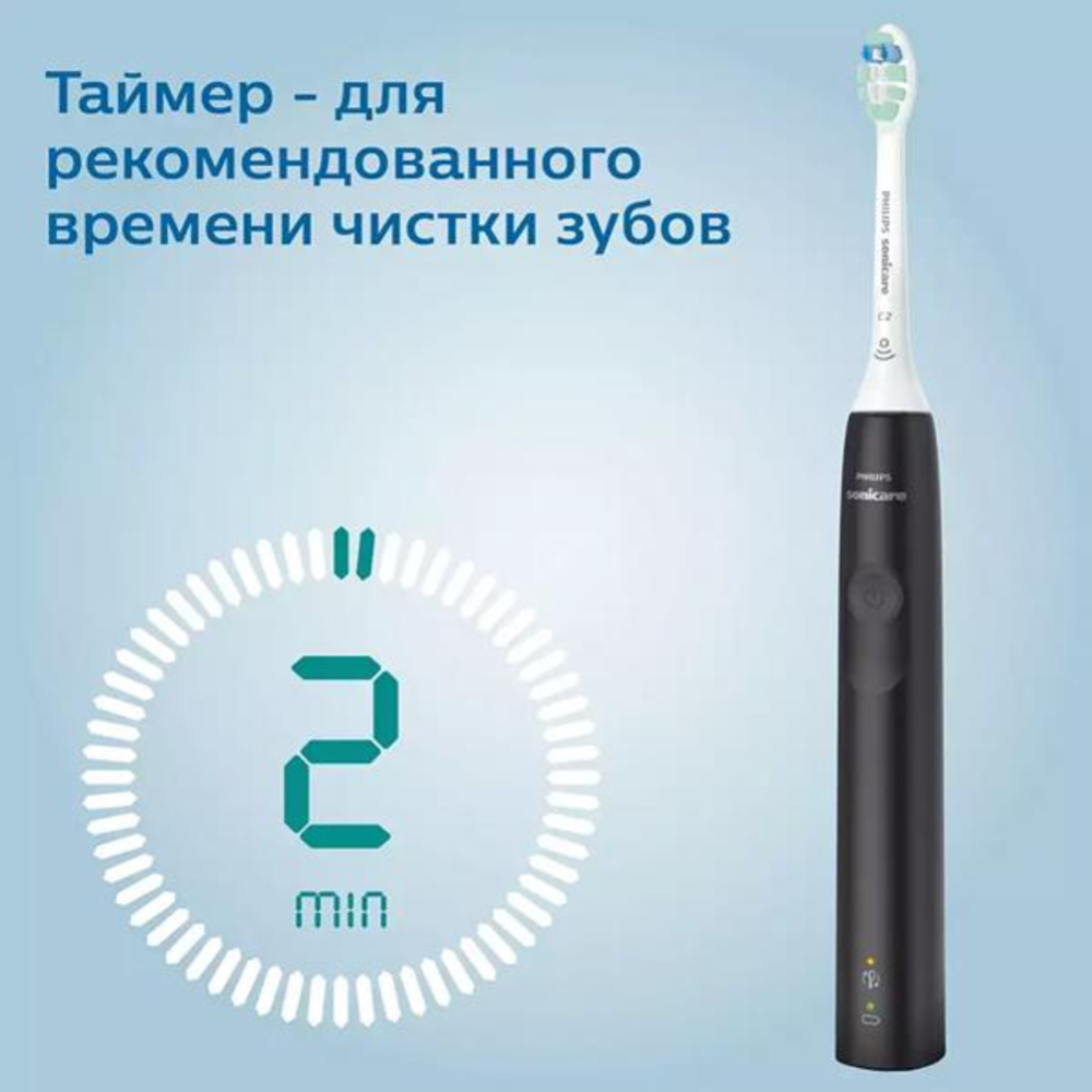 Электрическая зубная щетка «Philips» HX3671/14