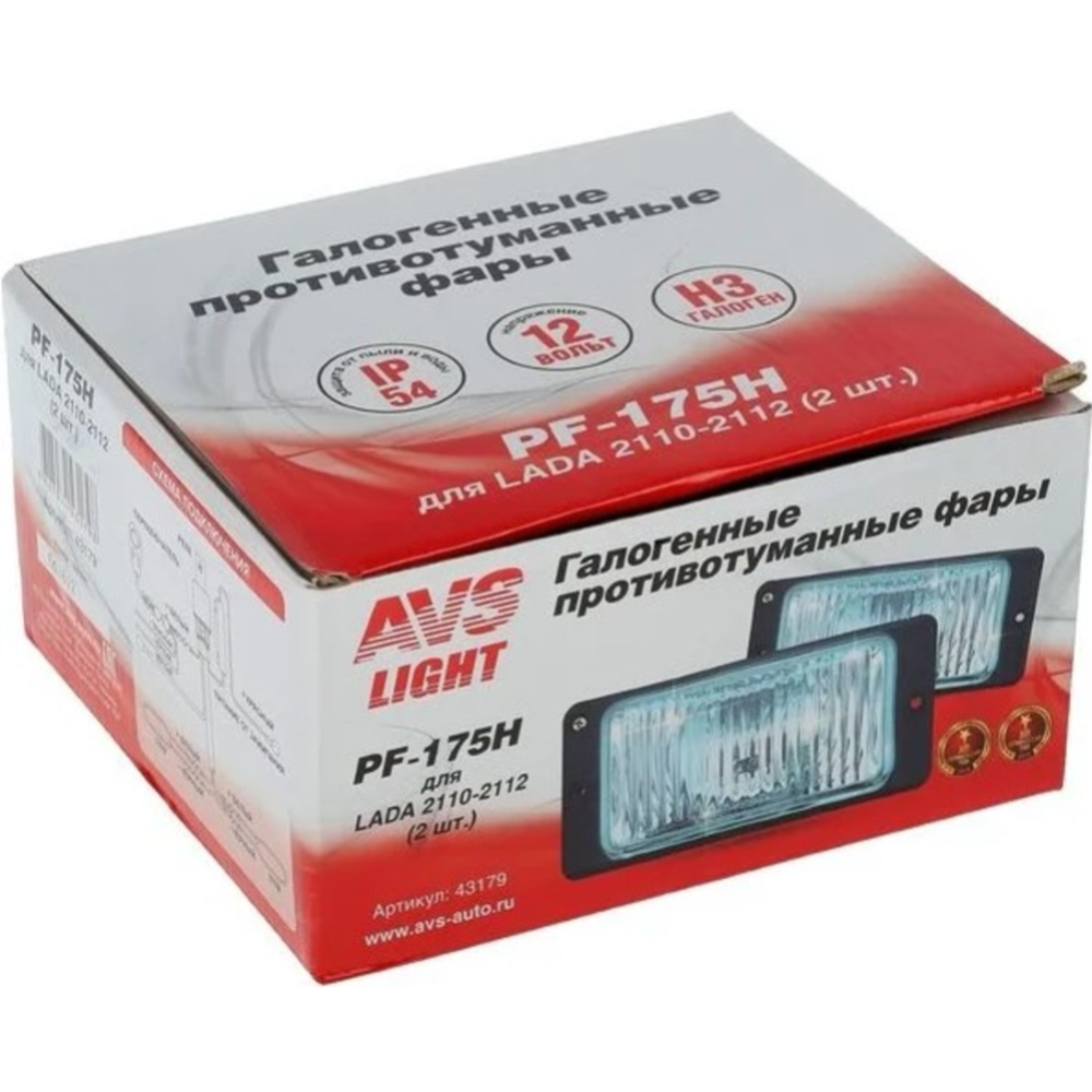 Противотуманные фары «AVS» H3 PF-175H, 43179, белый, 2 шт