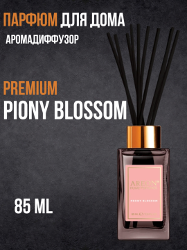 Парфюм для дома диффузор Areon Premium Peony Blossom 85мл