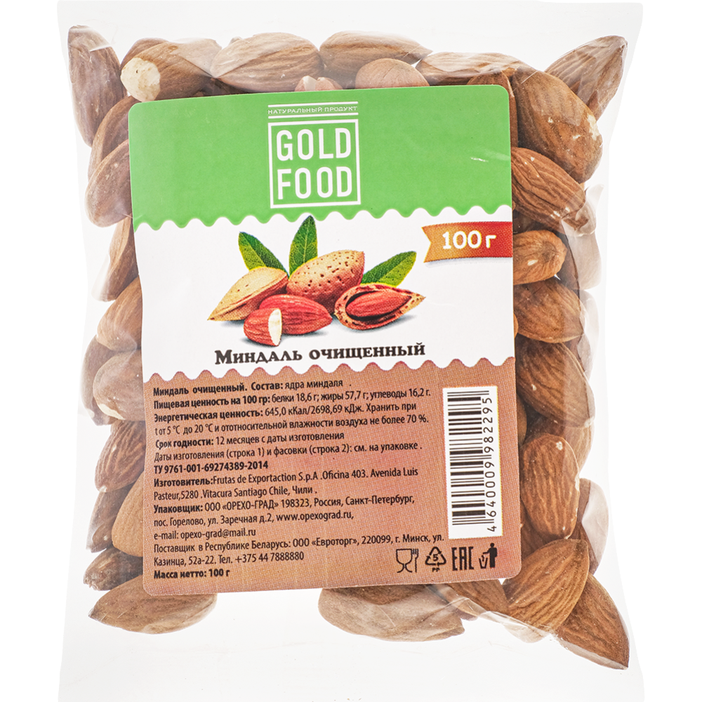 Миндаль «Gold Food» очищенный, 100 г