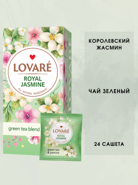 Чай в пакетиках зеленый / цветочный / Королевский Жасмин