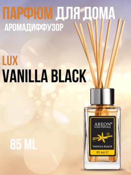 Парфюм для дома диффузор Areon Lux Vanilla Black 85мл