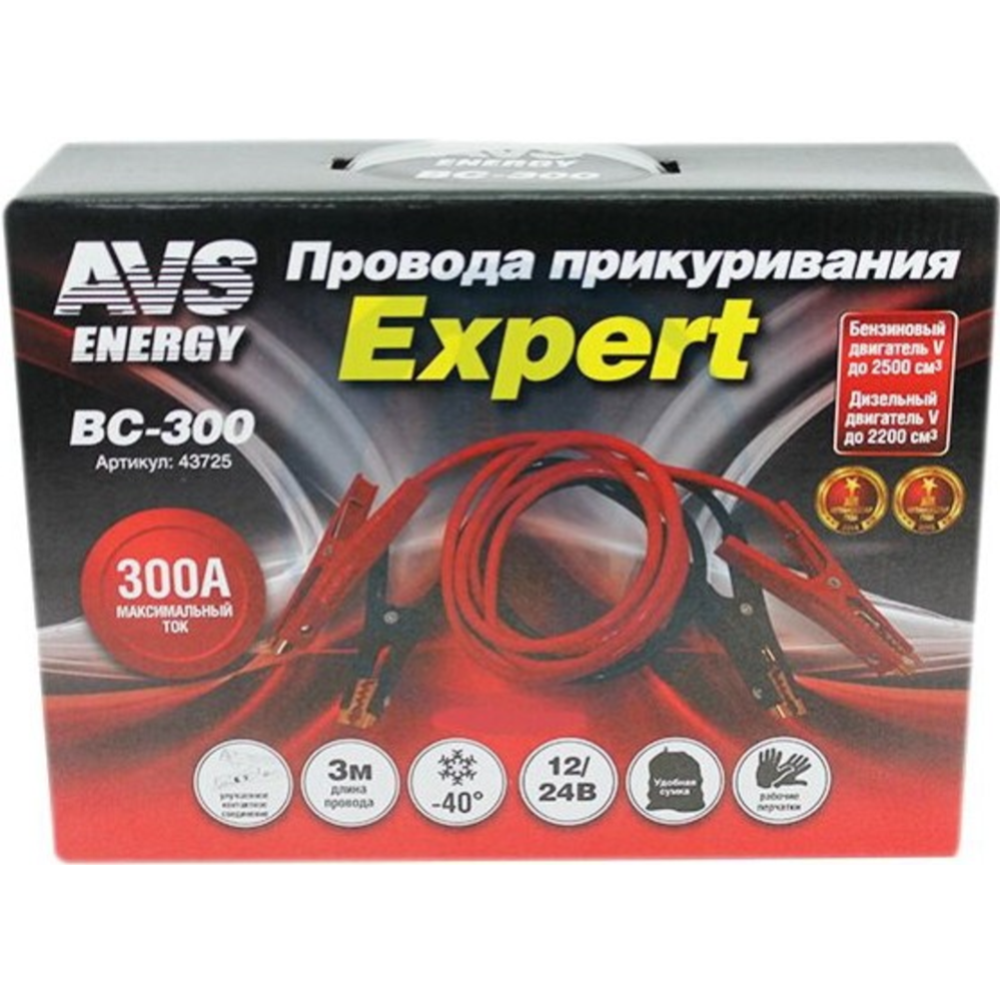 Пуско-зарядное устройство «AVS» Energy Expert BC-300, 43725, 3 м #1