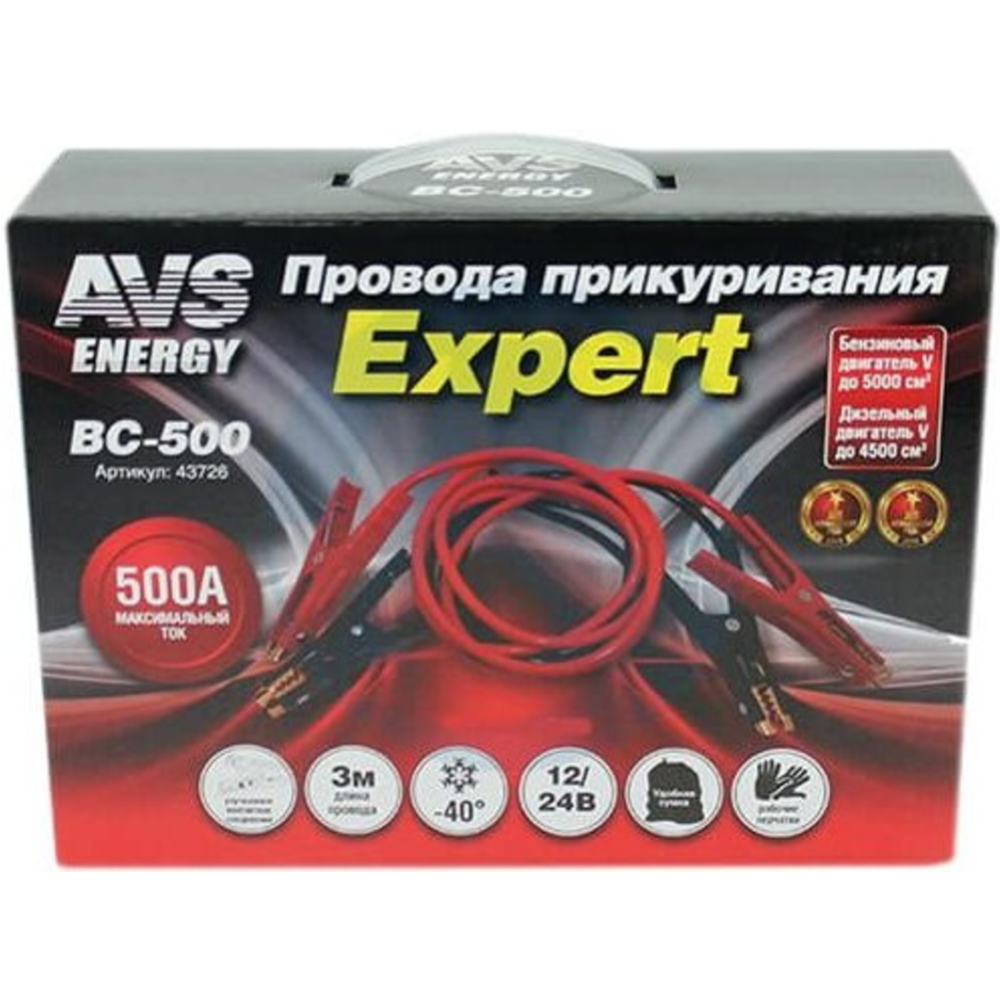 Пуско-зарядное устройство «AVS» Energy Expert BC-500, 43726, 3 м