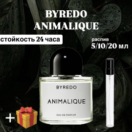 Парфюмированная вода Byredo Animaligue распив отливант 10 мл