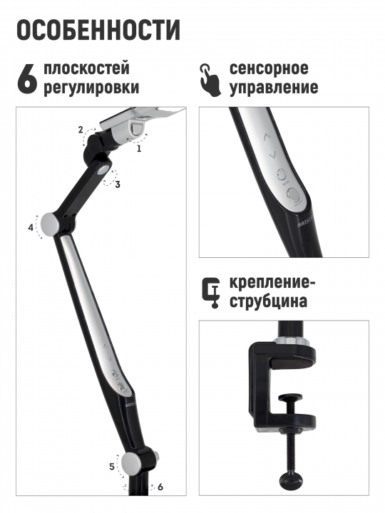 Светильник настольный светодиодный TL-402CB