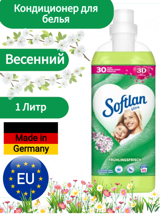 Ополаскиватель для белья «Softlan» Fruhlingsfrisch (Весенняя свежесть),1 л