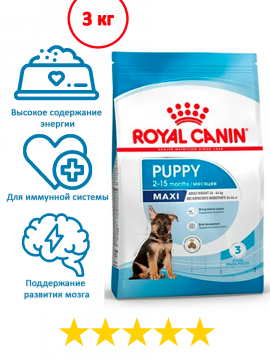 Сухой корм Royal Canin Maxi Puppy для собак 3 кг
