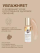 Тональная основа Enough Rich Gold  SPF 50+ 100 ml Оригинал 21 тон