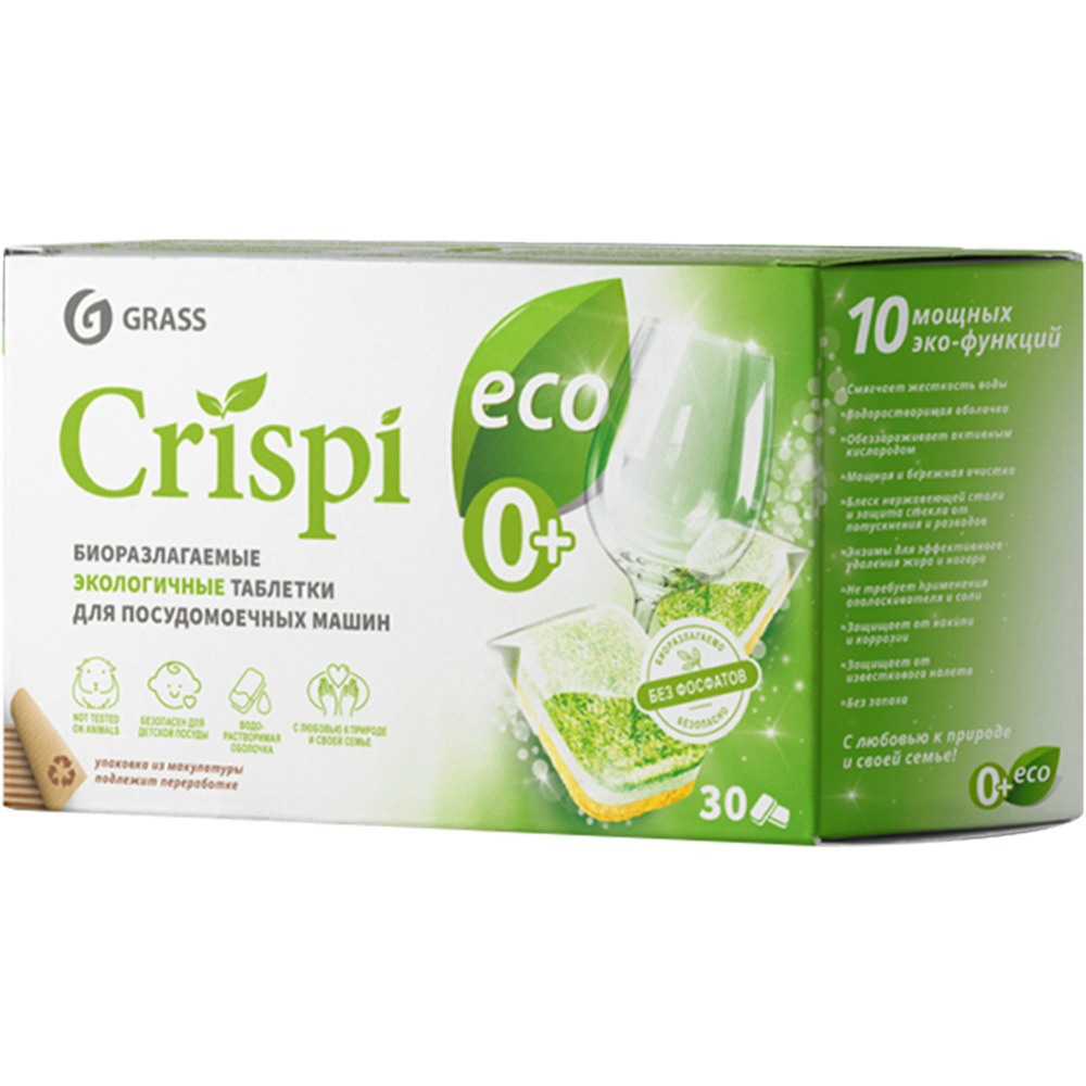 Таблетки для посудомоечных машин «Grass» Crispi экологичные, 30 шт #0