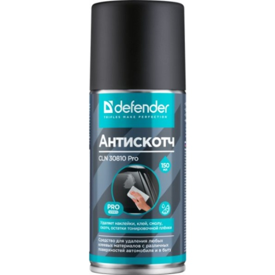 Очиститель Defender Антискотч CLN 30810 Pro (150 мл) (Набор 2 штуки)