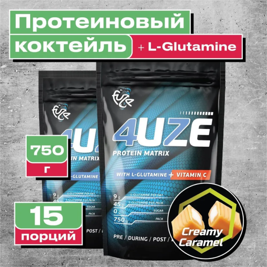 Мультикомпонентный протеин Фьюз+Glutamine Сливочная карамель 750гр, 2 упаковки