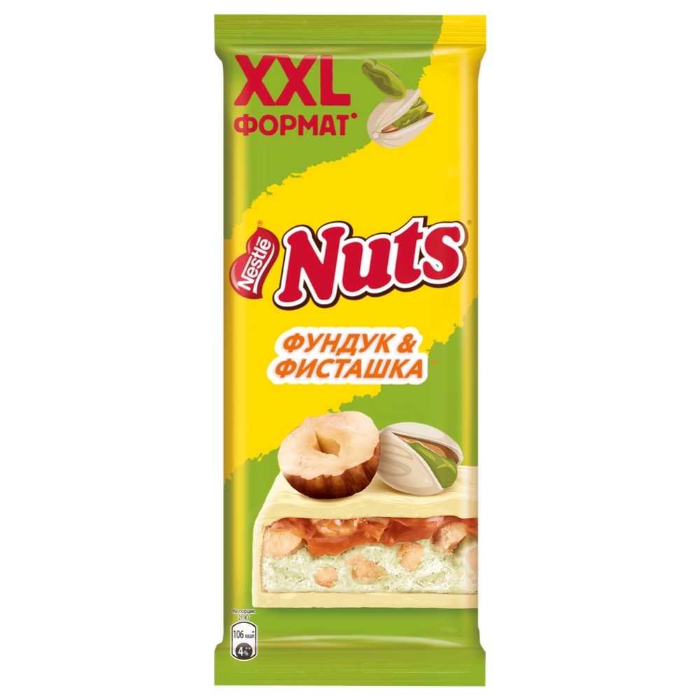 Шоколад «Nuts» белый с начинкой фундуком и тертой фисташкой, 150 г #0