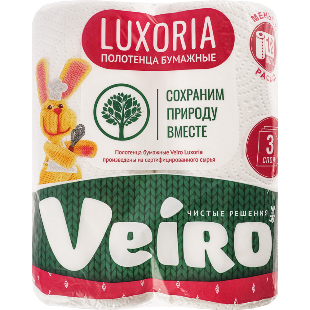 Полотенца бумажные «Veiro» Luxoria, трехслойные, 2 рулона