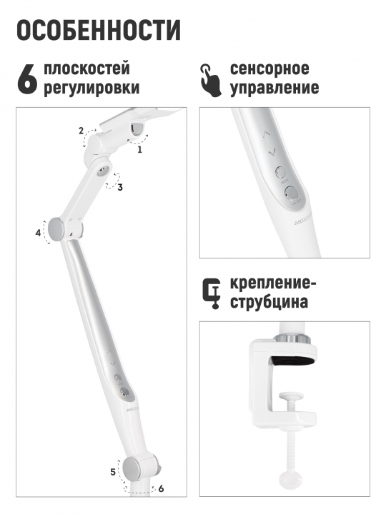 Светильник настольный светодиодный TL-402CS