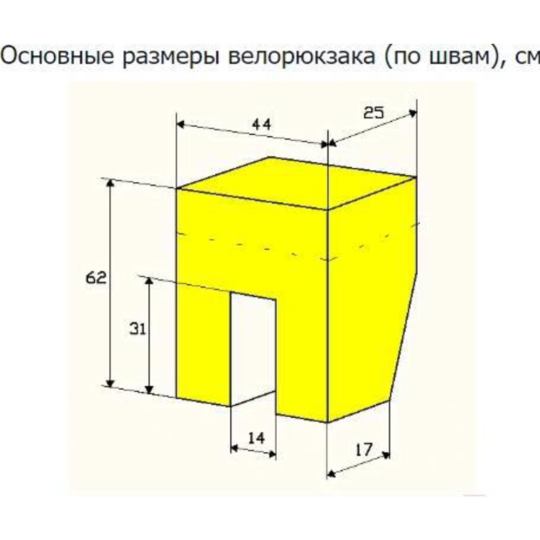 Рюкзак туристический «Турлан» Мустанг-50, черный/желтый