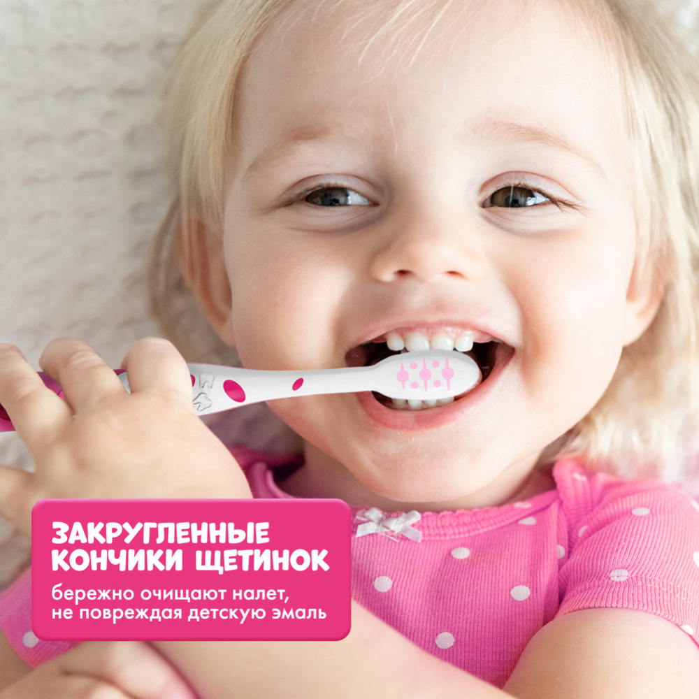 Зубная щетка «Splat» детская с ионами серебра, розовый, 1 шт