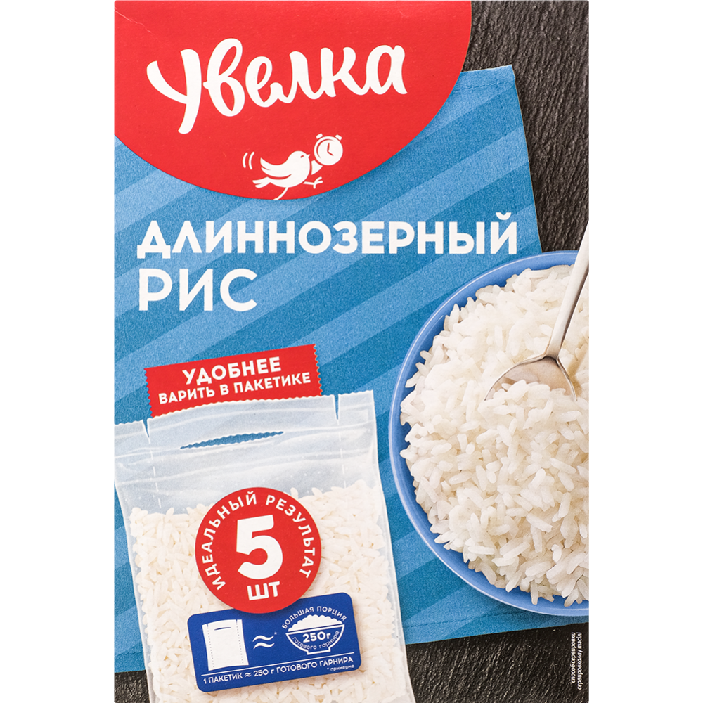 Крупа рис «Увелка» длиннозерный, шлифованный, 5х80 г