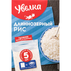 Крупа рис «Увел­ка» длин­но­зер­ный, шли­фо­ван­ный, 5х80 г