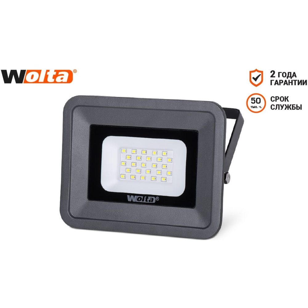 Прожектор светодиодный «Wolta» WFL-20W/06